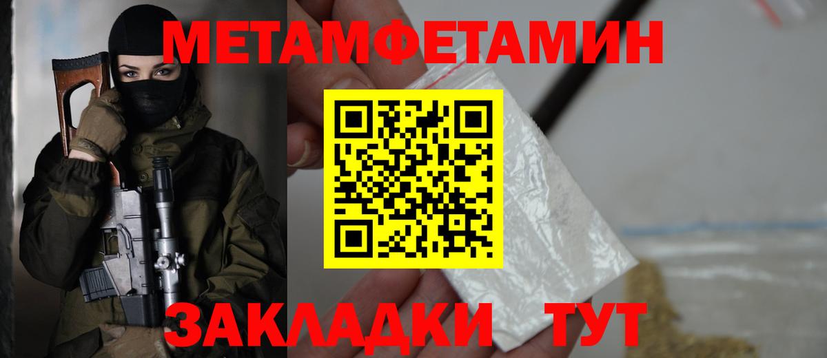 Amphetamine Розовый Златоуст