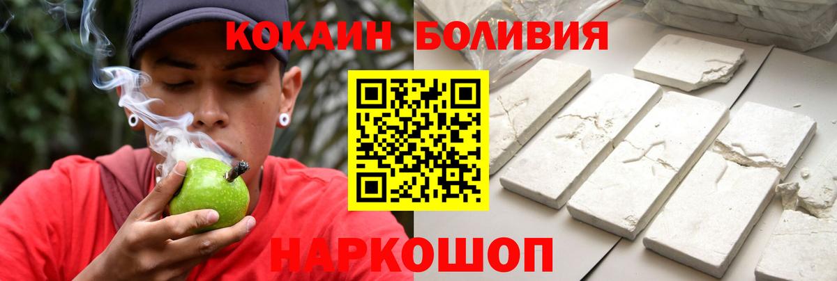 Златоуст  Cocaine 98%  Cocaine 98%  Вход с VPN 