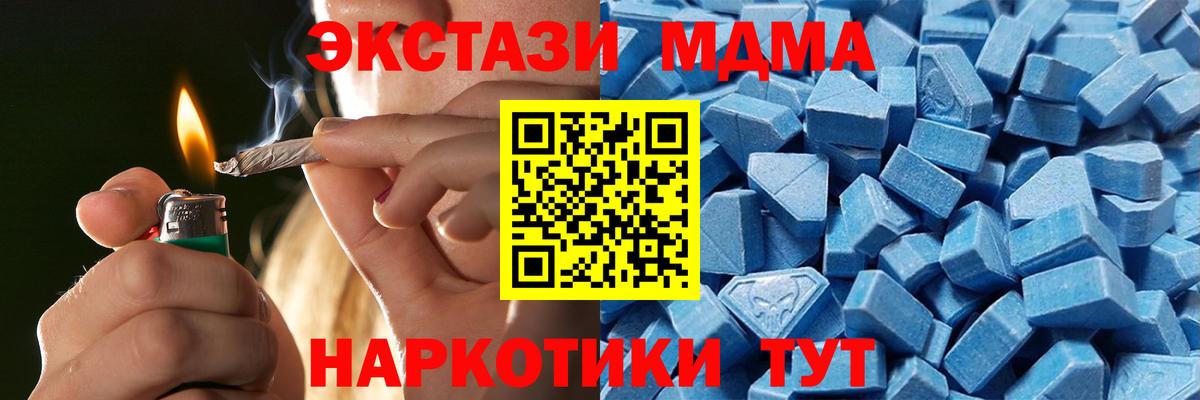 Златоуст  Экстази  Вход с VPN  Экстази TESLA  Ecstasy ешки 