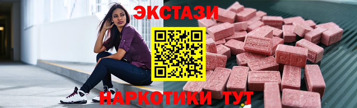 ЭКСТАЗИ louis Vuitton Златоуст