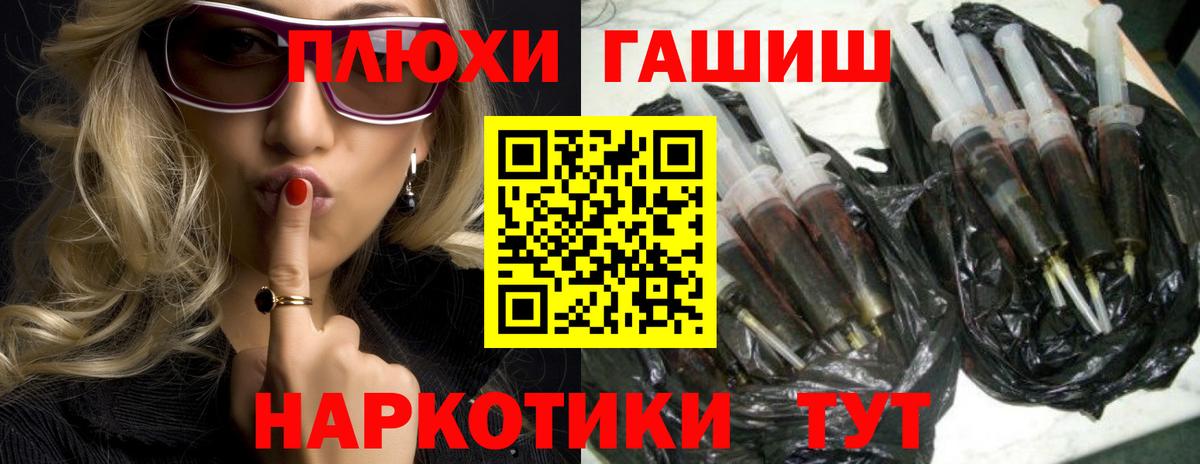 Альфа ПВП Златоуст