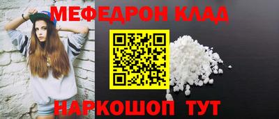 молекула духа Кулебаки