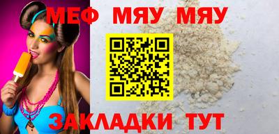 бутик Кумертау