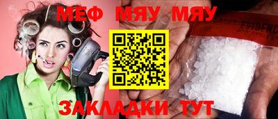 бутик Кумертау