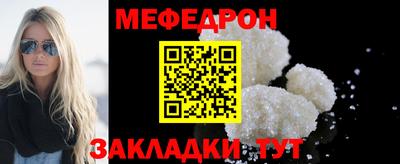 бутик Кумертау