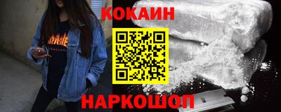 бутик Кумертау