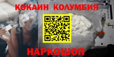 бутик Кумертау
