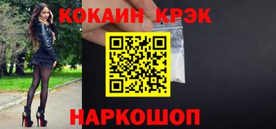 молекула духа Кулебаки
