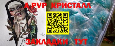 бутик Кумертау