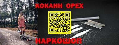 бутик Кумертау