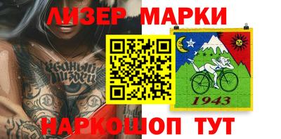 бутик Кумертау