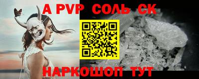 бутик Кумертау