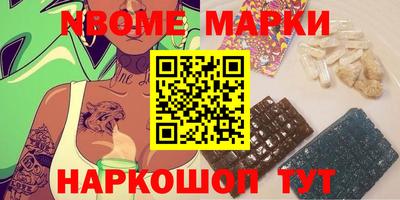 марки lsd Кунгур