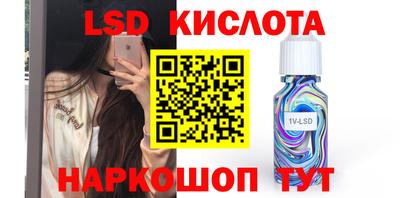 бутик Кумертау