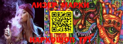 марки lsd Кунгур