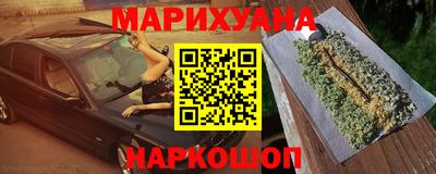 бутик Кумертау