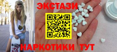 бутик Кумертау