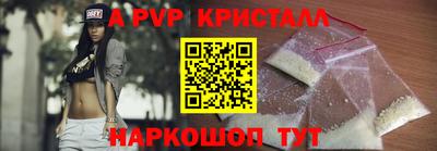 молекула духа Кулебаки