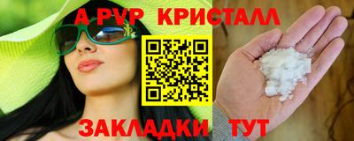 марки lsd Кунгур