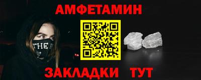 молекула духа Кулебаки