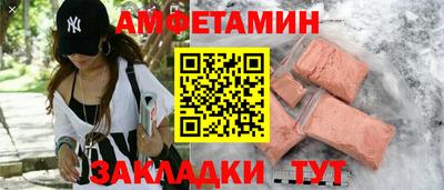 молекула духа Кулебаки