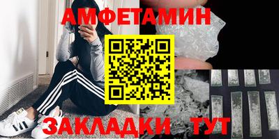 молекула духа Кулебаки