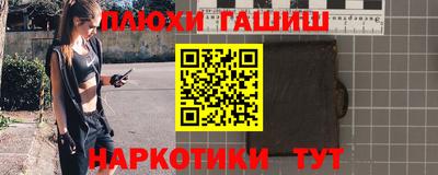 молекула духа Кулебаки