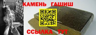 бутик Кумертау