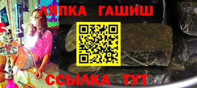 марки lsd Кунгур