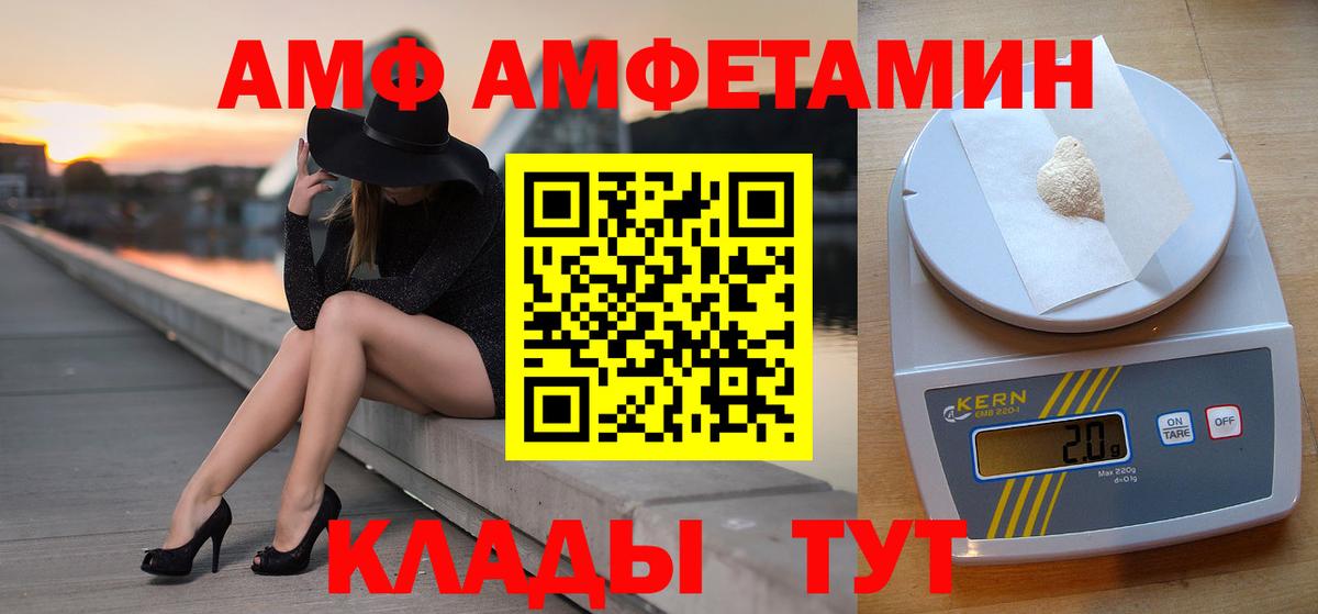 Златоуст  Первитин Methamphetamine  Вход с VPN  Первитин Methamphetamine 
