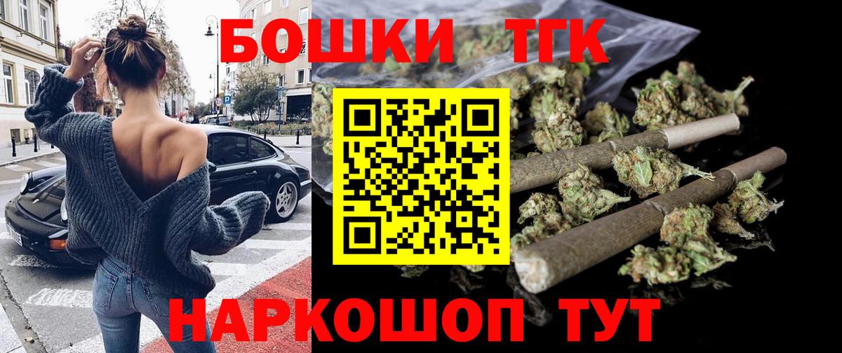 Златоуст  МАРИХУАНА план  Конопля LSD WEED  Конопля марихуана  Вход с VPN  Бошки Шишки LSD WEED 